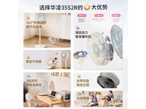 华凌美的FSA35S2R电风扇超值优惠价107元