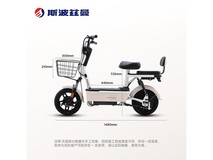 斯波兹曼SU70电动车低至1079元疯抢