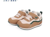 江博士男宝步前鞋94.5元抢