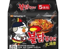三养超辣火鸡面5连包29.9元