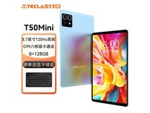 台电T50Mini平板594元