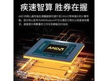 五色鱼台式机619元起