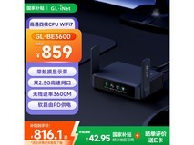 GL-BE3600 WiFi7路由器834元