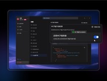 向日葵MCP重磅首发!不止GPT-5.4,教你用AI操控远程电脑和所有应用