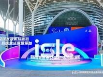 ISLE 2026开幕:AI与Mini/Micro LED引领大视听产业新范式