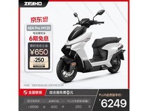 极核AE4 Pro MAX MY25电摩限时特惠