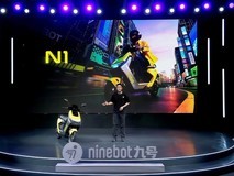 九号2026新品发布会:4款硬核产品重磅亮相 重新定义“好车标准”