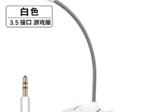 凯悉钛度USB麦克风直降3.4元