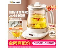 小熊12合1养生壶68.99元
