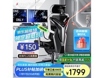 傲风G7暗夜卫士电竞椅限时特惠1393元