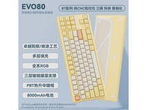 TickType evo80机械键盘促销,到手价719元