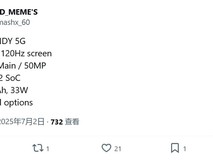 HMD Candy 5G配置曝光:骁龙4 Gen2+1.08亿像素主摄