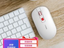 MIIIW米物PM21无线鼠标Lite限时特惠