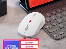MIIIW米物PM22蓝牙鼠标促销，到手价70.62元