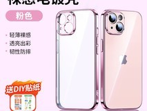 绿联苹果15手机壳限时9.9元热卖