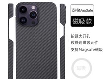 Pinkson凯夫拉手机壳多机型适用优惠价100元