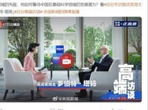 图灵奖得主塔扬点赞《三体》