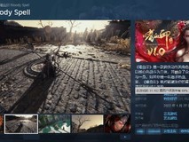 《嗜血印》登顶Steam国区热销榜