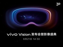 vivo Vision发布会暨影像盛典