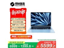 机械革命星耀14冰晶蓝本,到手低至5571元