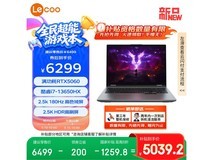 联想战7000 2025款电竞本限时特惠