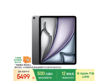 Apple iPad Air 7 M3版平板低至5499元