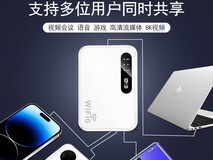 优型2025新款随身WiFi15元抢