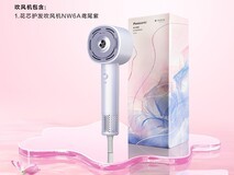 松下纳诺怡水光离子吹风机NW6A紫