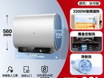 海尔小魔盒60L电热水器1919元