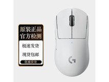 罗技GPW2狗屁王二代猛男粉