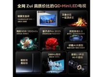 TCL 85T6L 85英寸电视钜惠