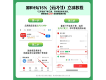 倍思耳夹式蓝牙耳机69.55元