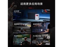 希捷酷狼30TB NAS硬盘钜惠
