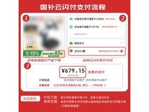 索尼WH-CH720N粉色耳机568元