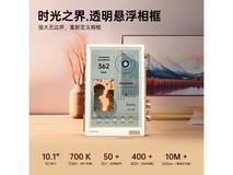 DIVOOM点音时光之界相框781元