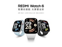 小米Watch 6限时优惠466元起
