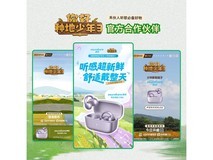 声阔C50i耳夹式蓝牙耳机