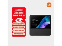 小米庭屏10智能家庭屏促销