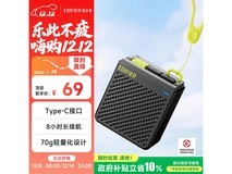 漫步者M0蓝牙音箱陨石灰54.4元