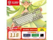 黑峡谷GK707机械键盘118元