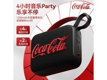 可口可乐T21蓝牙音箱62.1元