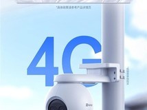 画面清晰且质量好的室外摄像机有哪些?这三个热门品牌不容忽视