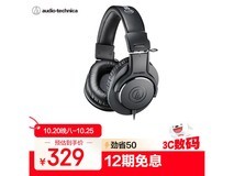 铁三角 M20x 耳机活动价低至 243.2 元