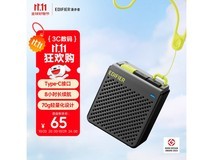 漫步者M0蓝牙音箱51元抢