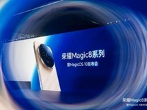 荣耀Magic8:重新定义2025年“最强旗舰手机推荐”标准