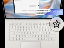 大屏幕平板推荐新标杆,联想YOGA Pad Pro 14.5 AI元启版