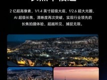 今年最强的旗舰手机有哪些?荣耀Magic8登顶