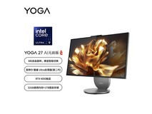 联想YOGA 27高能AI一体机