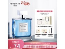 法颂蓝调男士香水100ml,36元到手!