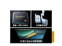 iQOO Pad 5 Pro平板京东特惠低至2804元